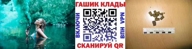 Купить APVP  Меф мяу мяу  Метамфетамин  Конопля  Ладушкин