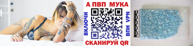 Купить где  Ладушкин  Альфа ПВП крисы CK 