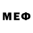МЕФ мяу мяу Dustel M.