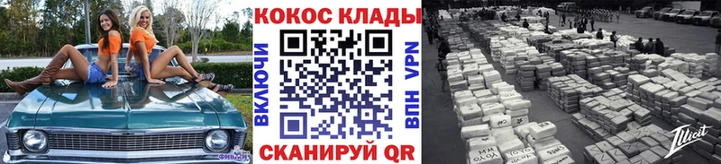 Купить  Ладушкин  COCAIN Перу 