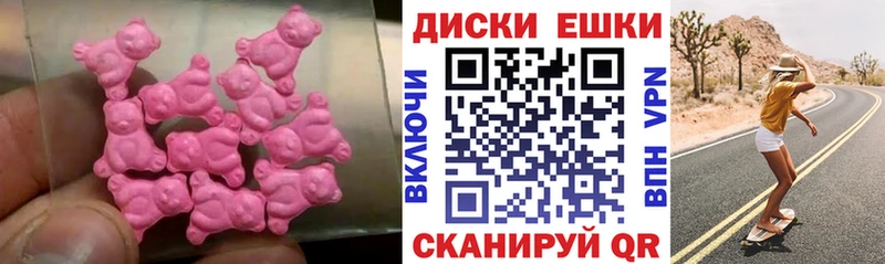 Ecstasy DUBAI  Купить  Ладушкин 