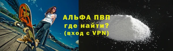 мефедрон Няндома