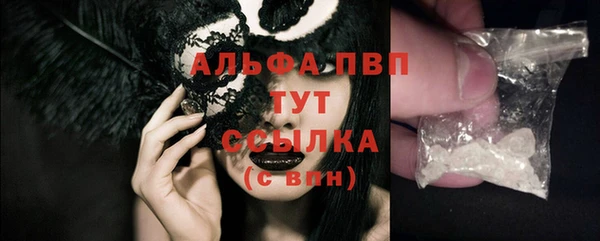 прущие крисы Ивантеевка