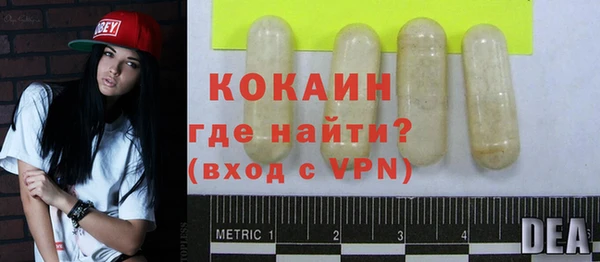 альфа пвп VHQ Инта