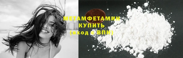 MDMA Premium VHQ Нязепетровск