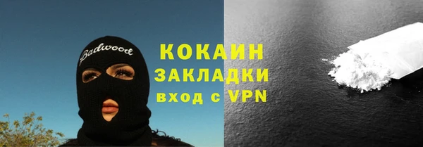 кристаллы Инсар