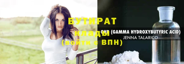 jwh Каменногорск