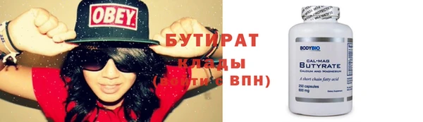 круглые Ивангород