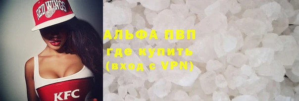 альфа пвп VHQ Инта