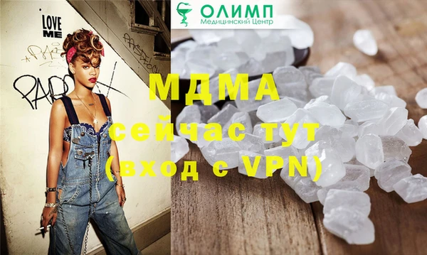 синтетический гашиш Иннополис