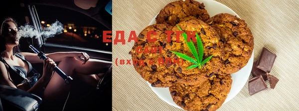 кристаллы Инсар