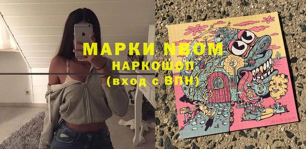 синтетический гашиш Иннополис