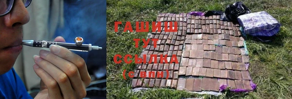 прущие крисы Ивантеевка