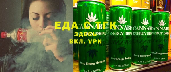 прущие крисы Ивантеевка