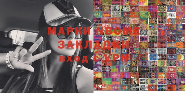 круглые Ивангород