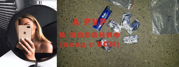 альфа пвп VHQ Инта