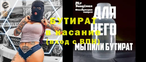 синтетический гашиш Иннополис