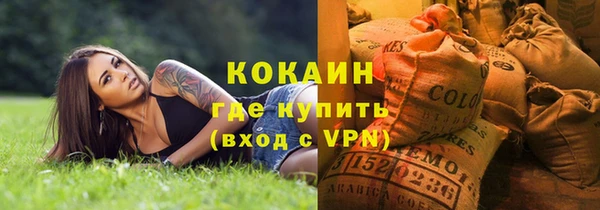 альфа пвп VHQ Инта