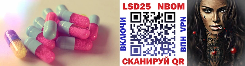 Купить где  Ладушкин  Лсд 25 экстази кислота 