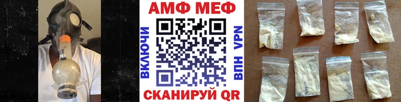 Купить где  Ладушкин  МЕТАМФЕТАМИН мет 