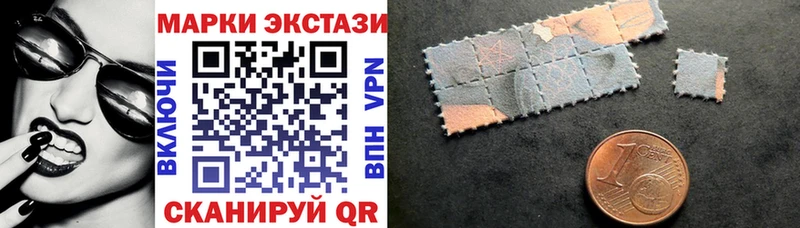 Марки NBOMe 1,5мг  Купить  Ладушкин 