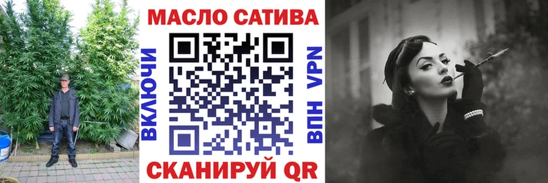 Купить закладки  Ладушкин  Дистиллят ТГК THC oil 